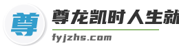 尊龙凯时人生就是博中国地区